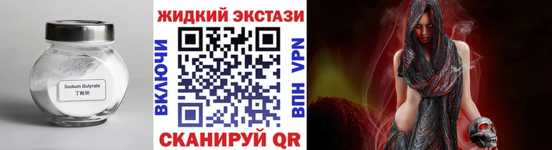 darknet формула  Дюртюли  БУТИРАТ бутик 