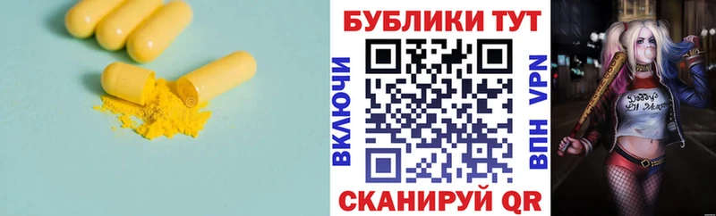 купить закладку  Дюртюли  Ecstasy TESLA 
