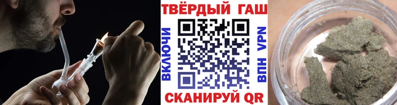 ГАШИШ VHQ  продажа наркотиков  Дюртюли 