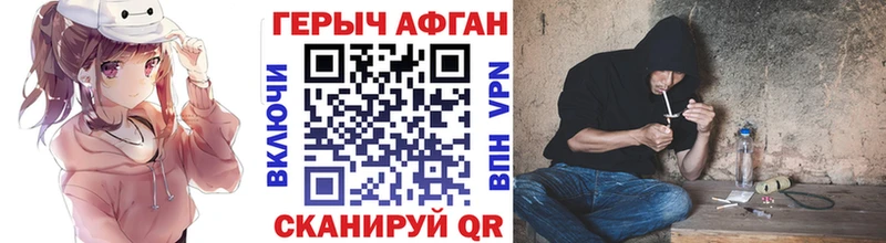 mega рабочий сайт  дарнет шоп  Дюртюли  ГЕРОИН хмурый 