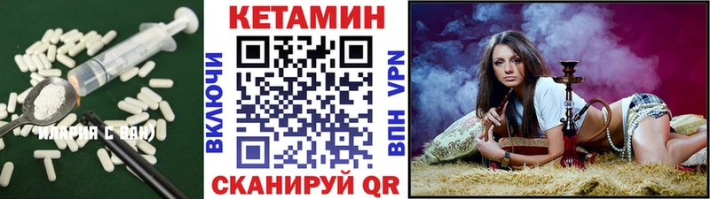 OMG ссылки  наркотики  Дюртюли  Кетамин VHQ 