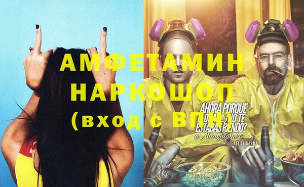 2c-b Вязьма