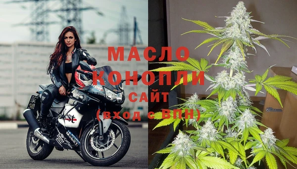 2c-b Вязьма