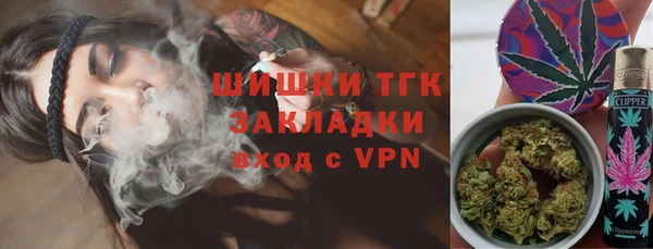 ALPHA-PVP Гусь-Хрустальный