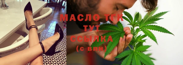 экстази Вязники