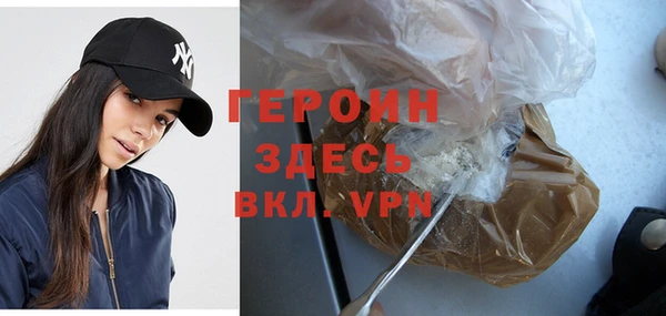 мефедрон мука Волосово