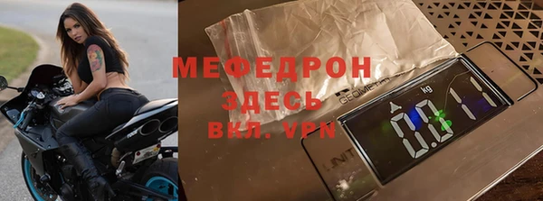 экстази Вязники
