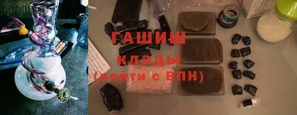 мефедрон мука Волоколамск