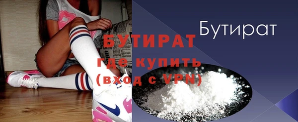 мяу мяу кристалл Гусев