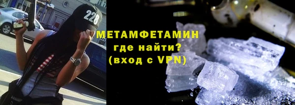 ГАЛЛЮЦИНОГЕННЫЕ ГРИБЫ Володарск