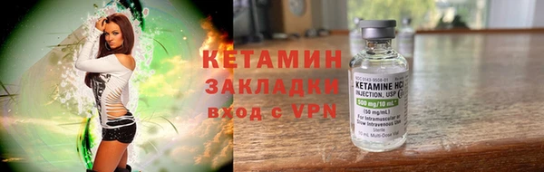 ГАЛЛЮЦИНОГЕННЫЕ ГРИБЫ Володарск