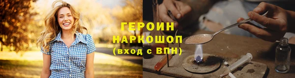 мефедрон мука Волоколамск