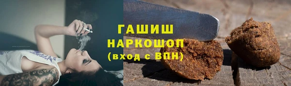 шишки Вяземский