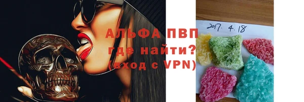 экстази Вязники