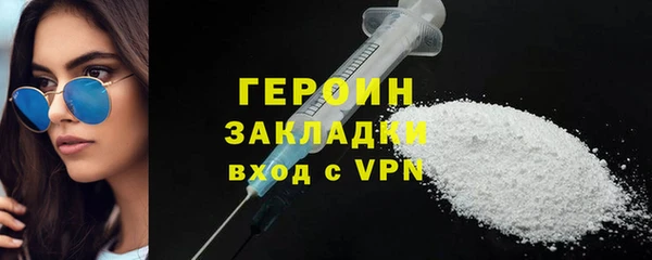 мефедрон мука Волосово
