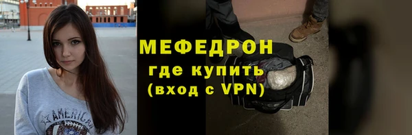 mdpv Тихвин