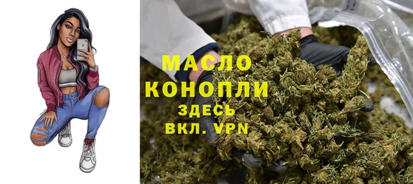 мефедрон мука Волоколамск