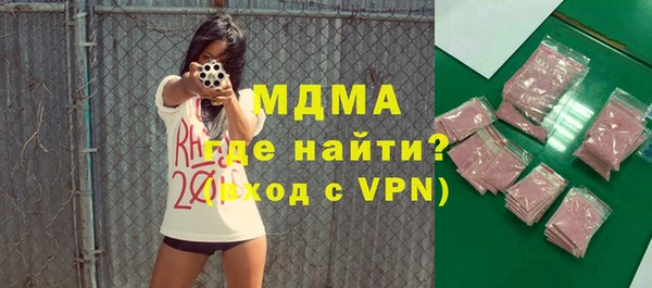 шишки Вяземский