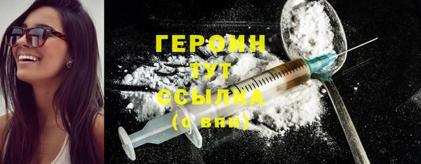 мефедрон мука Волосово
