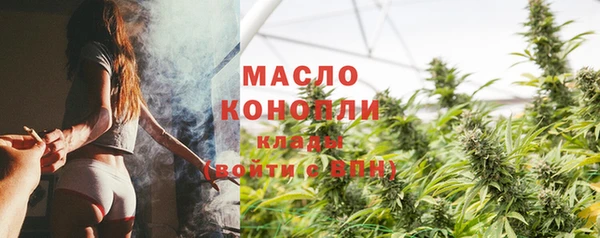 мефедрон мука Волоколамск