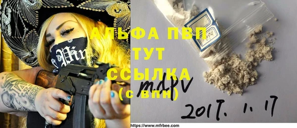 ГАЛЛЮЦИНОГЕННЫЕ ГРИБЫ Володарск