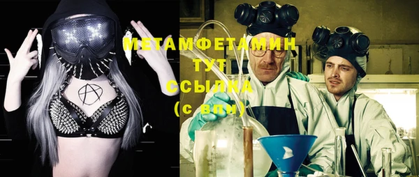 мефедрон мука Волосово