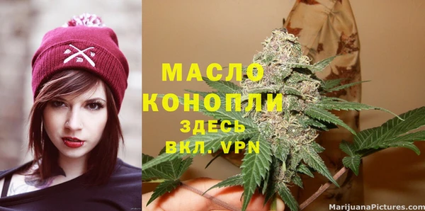 ГАЛЛЮЦИНОГЕННЫЕ ГРИБЫ Володарск