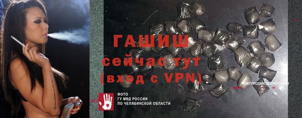 шишки Вяземский