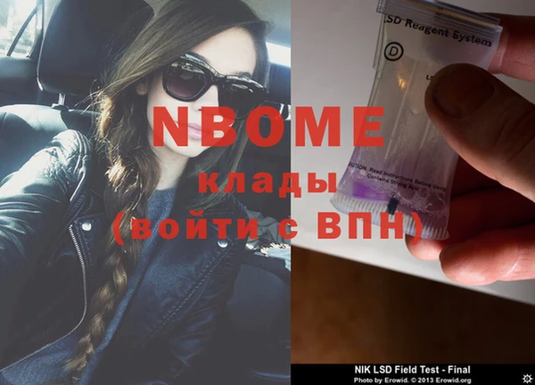 ГАЛЛЮЦИНОГЕННЫЕ ГРИБЫ Володарск