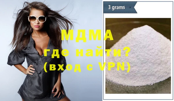 мефедрон мука Волоколамск