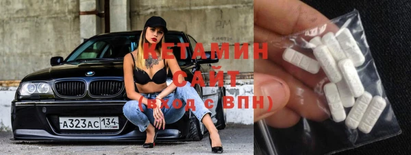 экстази Вязники