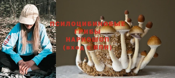 мефедрон мука Волосово