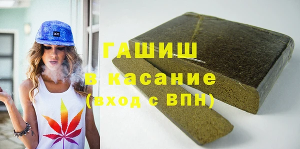 мефедрон мука Волосово