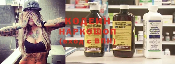 2c-b Вязьма