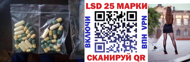 ЛСД экстази кислота  наркота  Дюртюли 