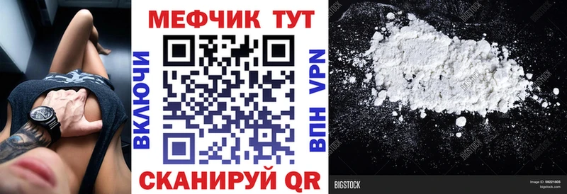 наркошоп  Дюртюли  МЯУ-МЯУ мука 