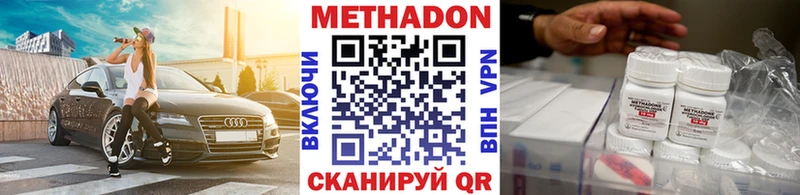 площадка телеграм  Дюртюли  Метадон белоснежный 
