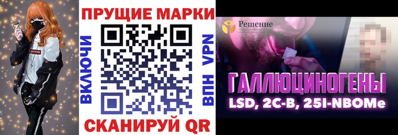 мега ССЫЛКА  Дюртюли  Марки NBOMe 1,8мг  как найти наркотики 