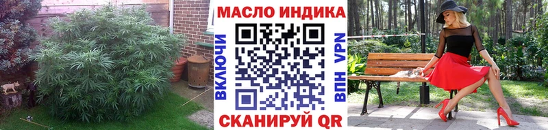 купить наркотик Дюртюли Дистиллят ТГК Wax